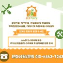 경기도 안성시 안성1동주민센터 이미지