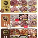 믿음축산 티스토리