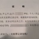 대림행정사 이미지