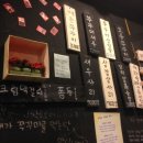 쭈꾸미달인 - 제주시 화삼로 89 | 쭈꾸미달인