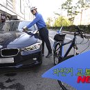 (주)맑은교통 이미지