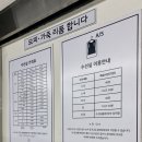 수선실 이미지