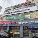 행복한 골프클리닉 | 구리 인창동미용실 헤어맛집 리안헤어 동구릉역점 경희 원장님에게 모발클리닉 받은 후기