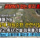 원주박사여의주공인중개사사무소 이미지
