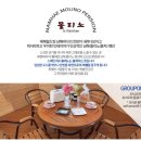 몰리노펜션 이미지