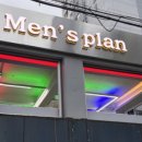 헤어플랜 이미지