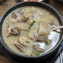 벼랑순대국 티스토리