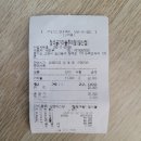 청석골가마솥추어탕 이미지