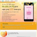 돈마니마니 이미지