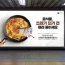 정은환경 이미지