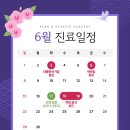 플랜비성형외과