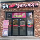 에브리데이충주호암점 이미지