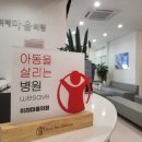 마음의원 이미지