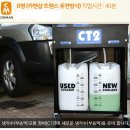 전영카맨샵 이미지