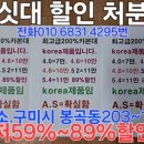부부낚시마트