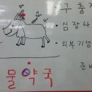 드림팜약국 이미지