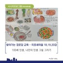 미포새마을경로당 이미지