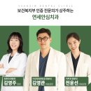 김영주치과 이미지