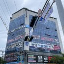 통영이플란트치과의원 이미지