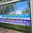 송암동주민센터 이미지