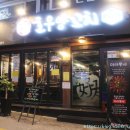 치킨신드롬덕천 | 부산북구맛집, 호우양꼬치플러스 양꼬치랑 양갈비 존맛탱♥ 덕천회식장소로도 좋아요!