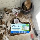 삼호공원 화장실 이미지