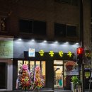 금동한우 이미지