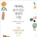 도서출판 가이아