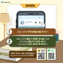 이랑도서관 이미지