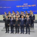 지배우수업 뉴스포스트