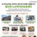 송화로20번길 12 이미지