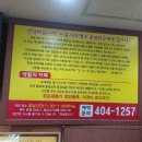 옥길순대국 | <시흥 계수동> 용설리 토종 순대국 정보 후기