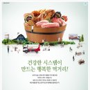 선진축산 - 금정구 부곡로141번길 1 | 선진축산