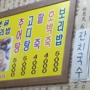 멧골보리밥