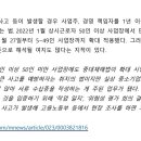 [마감]온라인 시사상식 스터디에서 인원 2명 충원합니다. 이미지