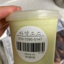 막내딸집건어물대구 네이버블로그