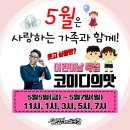 윤형빈소극장 스포츠경향