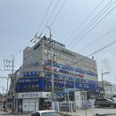 베이컨가평 이미지