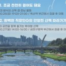 스토리투어 이미지