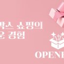 뽑기 박스 이미지