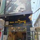 카페;랑 | [다낭/후에] #3 : 1일차-① 로컬 맛집<반세오 랑> & 현지 핫플<Cheese cafe> 카페 내돈내산 후기