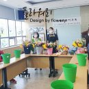 플라워리 이미지