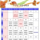 성주초등학교, 샛별유치원 이미지