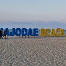 엘마콘도텔 이미지