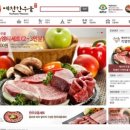 예천참우마을본가 이미지