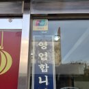 형제원 이미지