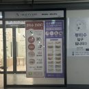 뷰티수연구소 이미지