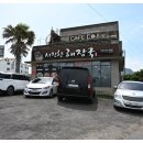 제주성산해장국 이미지