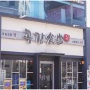 덕천1길 이미지