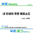 (주)까만콩